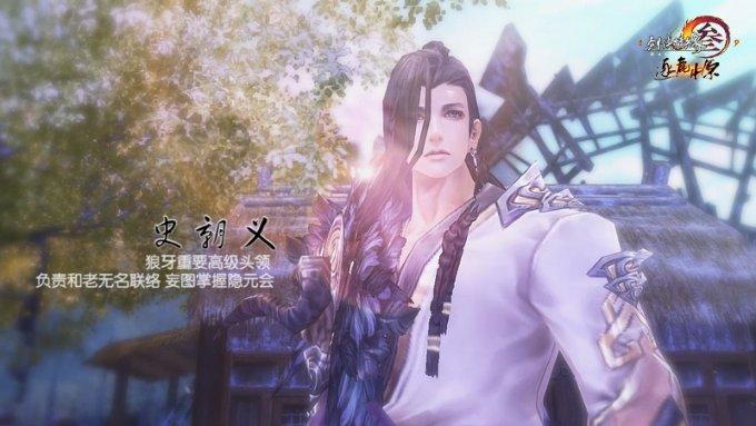 通过音乐之路2