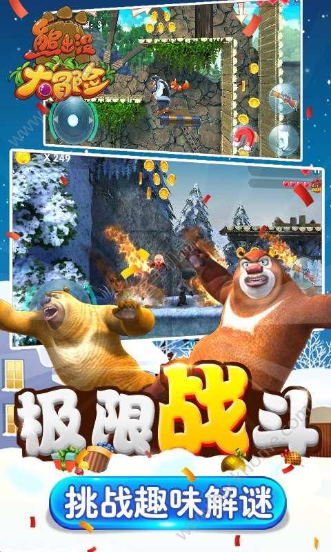 逃出奶油苹果屋