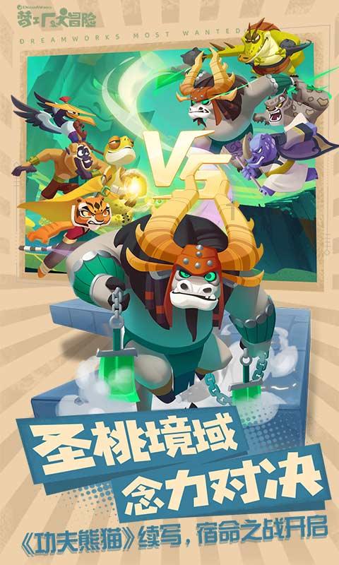 空中大战斗