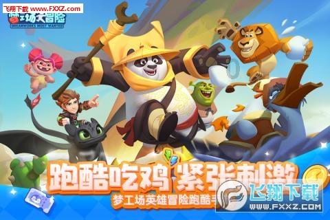 戳泡泡练口算
