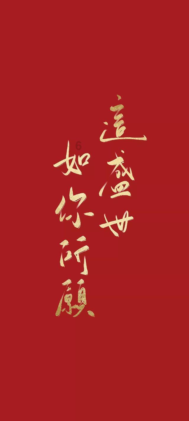 忍者跳跃试炼