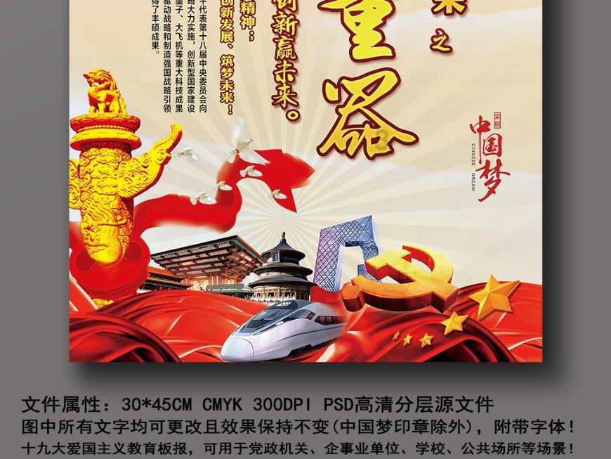 破碎的雕像