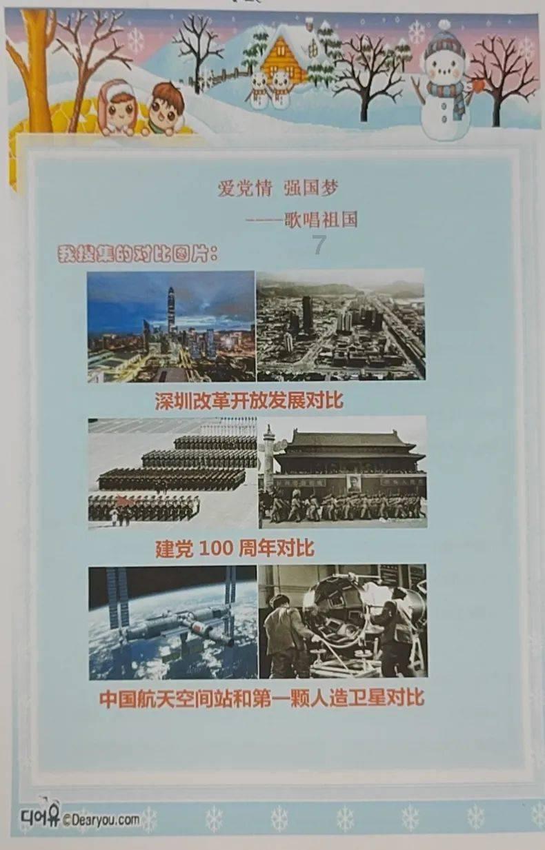 游戏画面